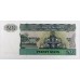 MYANMAR 1990 . FIFTY 50 PYAS, ONE 1 - TWO HUNDRED 200 KYATS BANKNOTES . SET OF 8